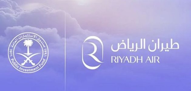 شروط وخطوات التقديم في طيران الرياض 1 شروط التقديم في طيران الرياض