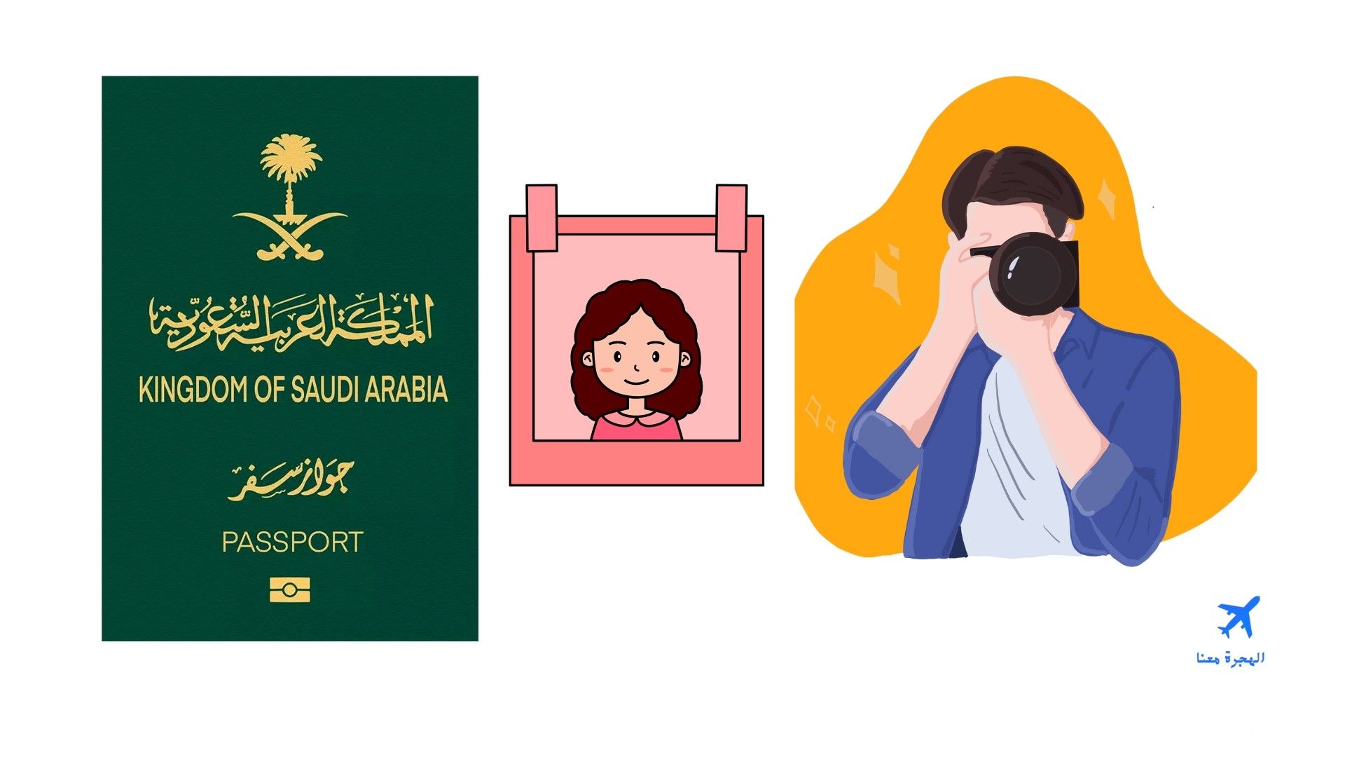 شروط ومتطلبات السفر إلى كينيا من السعودية