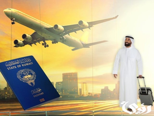 شروط السفر من الكويت إلى الفلبين شروط السفر من الكويت إلى الفلبين