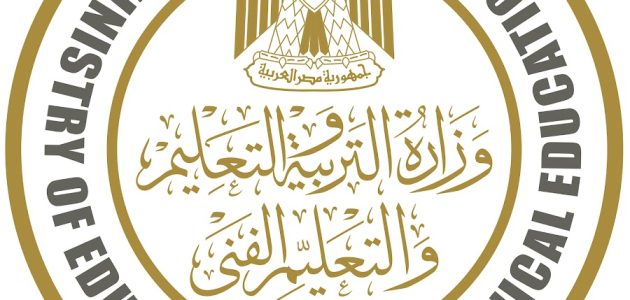 "وزارة التربية والتعليم" الاستعلام عن رقم الجلوس بالرقم القومي 1 طريقة الاستعلام عن رقم الجلوس بالرقم القومي