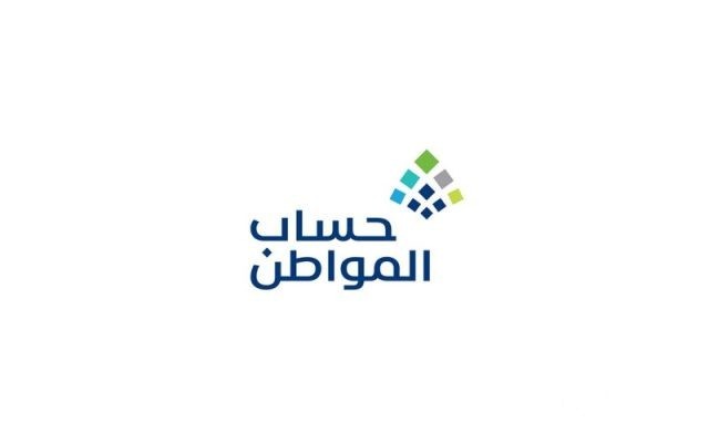 طريقة الاعتراض على حساب المواطن دفعة يونيو والشروط طريقة الاعتراض على حساب المواطن دفعة يونيو والشروط
