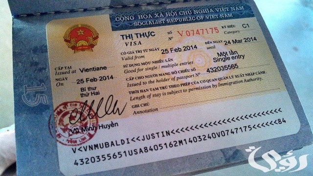 شروط ومتطلبات الحصول على تأشيرة فيتنام للمصريين