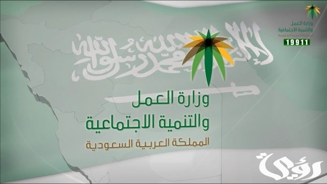 شروط وخطوات تحديث التأهيل الشامل برقم الهوية 1447 6 طريقة تحديث التأهيل الشامل برقم الهوية 1445