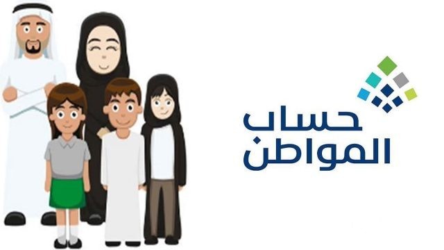 طريقة تغيير رقم الجوال في حساب المواطن طريقة تغيير رقم الجوال في حساب المواطن