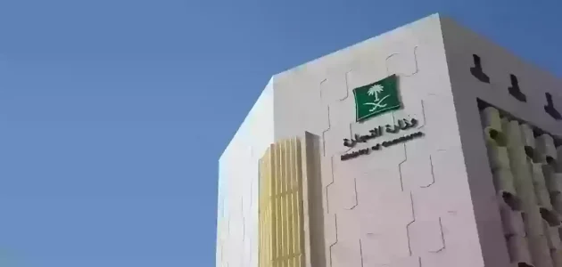هل ينتقل الرقم والحساب الضريبي عند نقل ملكية سجل تجاري؟ 1 عند نقل ملكية سجل تجاري.. هل ينتقل معها الرقم والحساب الضريبي؟