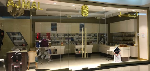 عناوين وأرقام فروع أجمل للعطور بالسعودية ومواعيد العمل 1 فروع أجمل للعطور بالسعودية اوقات العمل 2024