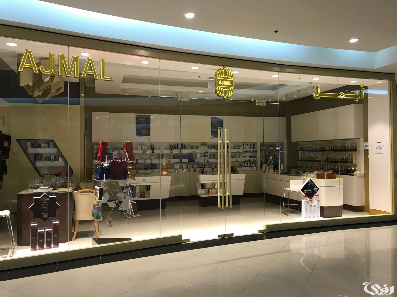 عناوين وأرقام فروع أجمل للعطور بالسعودية ومواعيد العمل