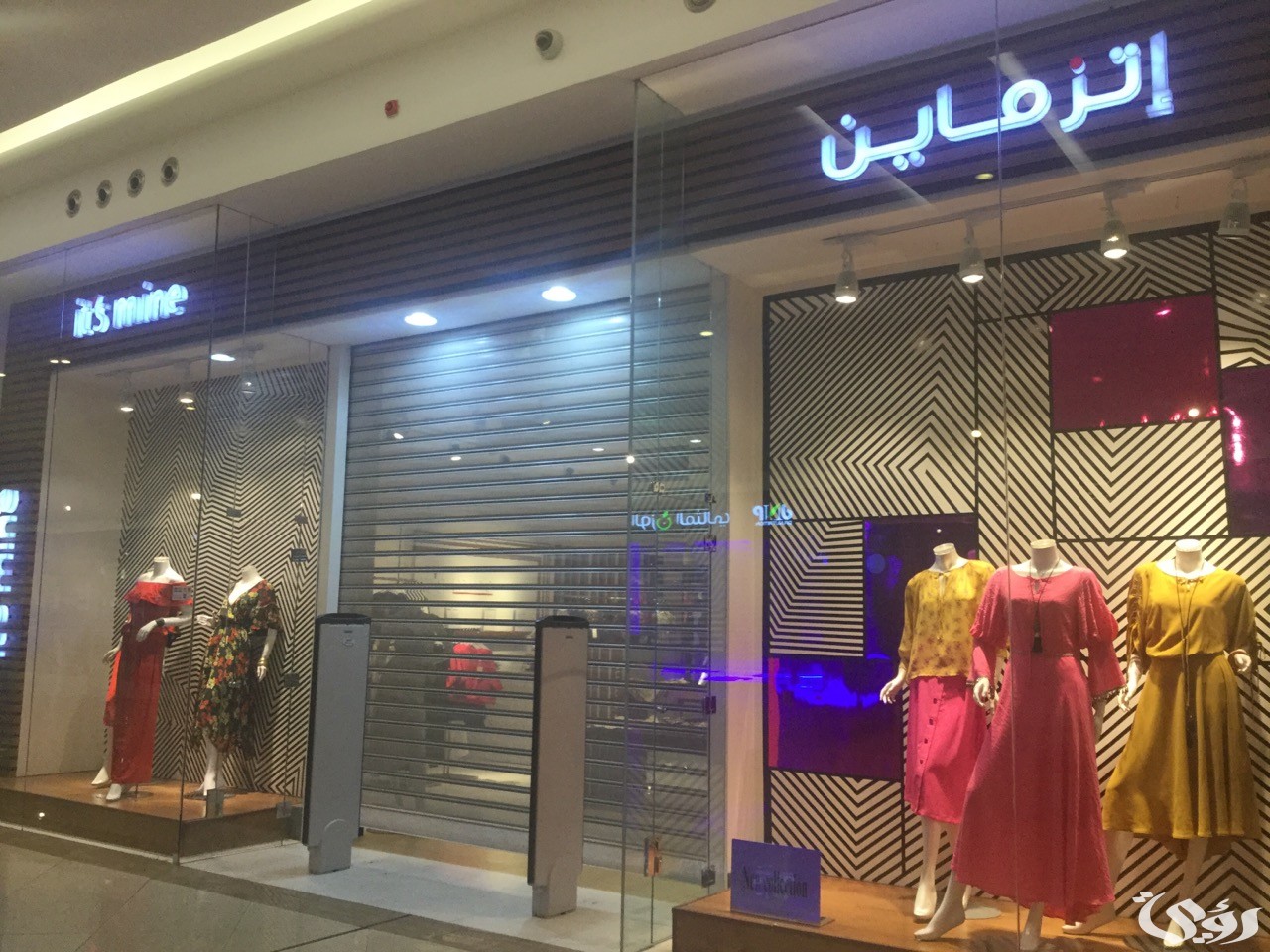 عناوين فروع اتز ماين السعودية وأرقام التواصل