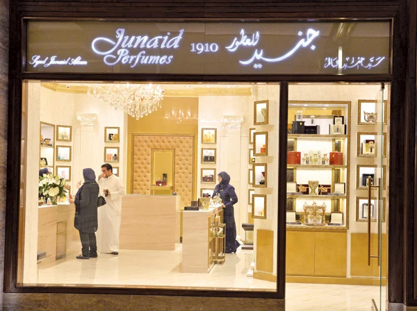 فروع جنيد للعطور بالسعودية.. مواعيد العمل وأرقام التواصل