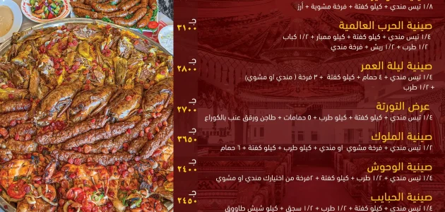 مواعيد عمل فروع حضرموت عنتر وأرقام التواصل 1 فروع حضرموت عنتر العناوين ورقم التواصل 2024