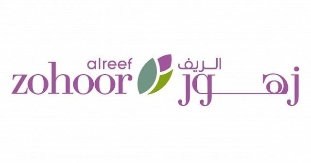 فروع زهور الريف بالسعودية الموقع و ارقام الفروع
