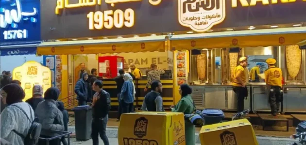فروع كرم الشام في مصر أوقات العمل وأرقام التواصل 1 فروع كرم الشام في مصر العناوين ورقم التواصل