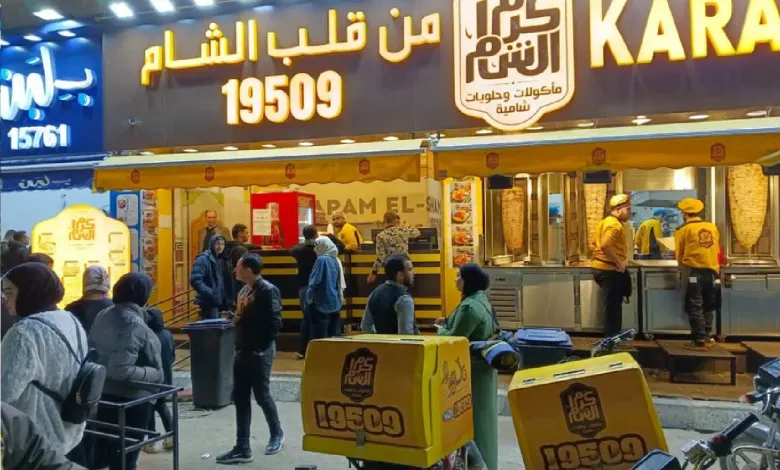 فروع كرم الشام في مصر أوقات العمل وأرقام التواصل 5 فروع كرم الشام في مصر أوقات العمل وأرقام التواصل
