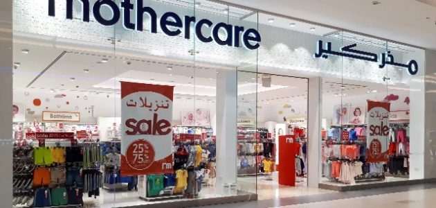 فروع مذركير الرياض العناوين مواعيد العمل وأرقام التواصل 1 فروع مذركير الرياض العناوين ورقم التواصل 1445