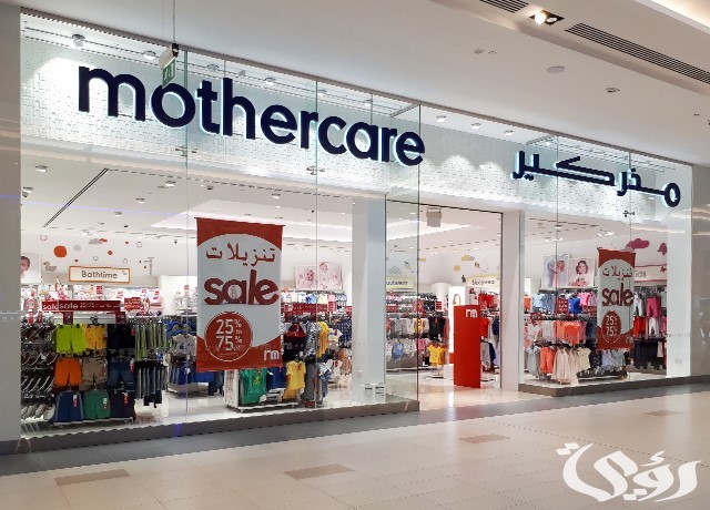 فروع مذركير الرياض العناوين مواعيد العمل وأرقام التواصل