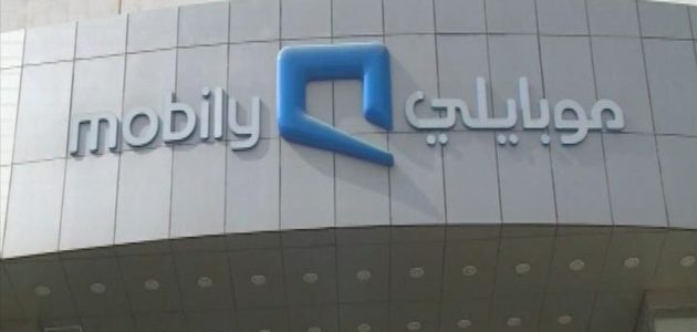 مواعيد عمل فروع موبايلي الرياض وأرقام التواصل 1 فروع موبايلي الرياض العناوين ورقم التواصل