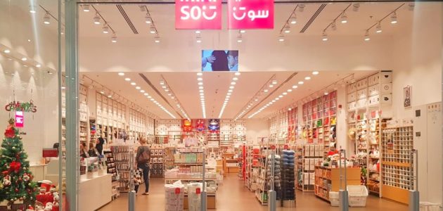 مواعيد عمل فروع ميني سو MINISO في مصر وأرقام التواصل 1 فروع ميني سو MINISO في مصر العناوين 2024