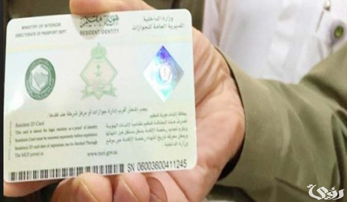 شروط والاوراق المطلوبة لاستخراج فيزا بلجيكا من السعودية للمقيمين
