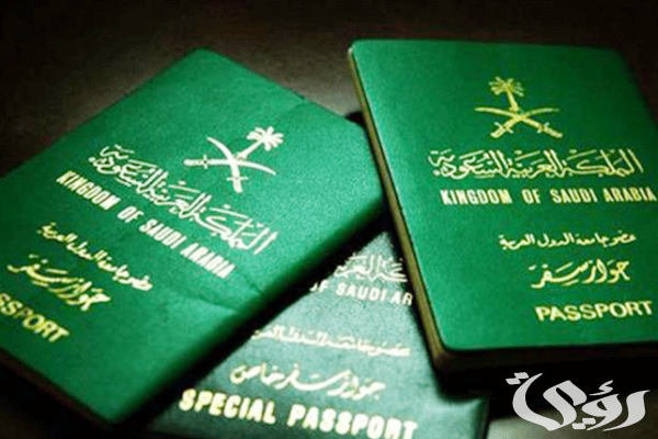 فيزا فرنسا من السعودية للمقيمين فيزا فرنسا من السعودية للمقيمين