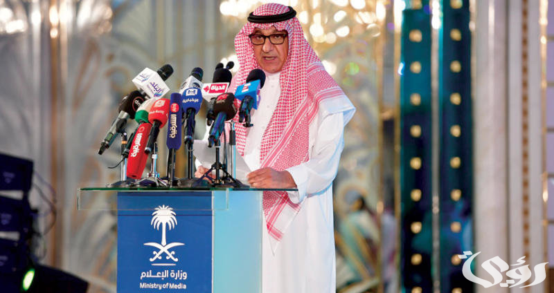 “تنظيم الإعلام السعودية” تُحقق أرقامًا متميزة في دعم تغطية موسم الحج