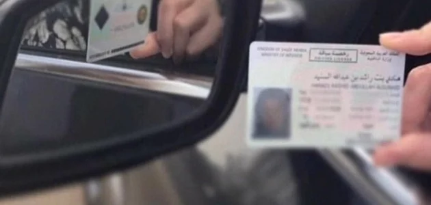 كم تبلغ قيمة تجديد رخصة القيادة لمدة سنتين؟.. "أبشر" تجيب 1 كم تبلغ قيمة تجديد رخصة القيادة لمدة سنتين