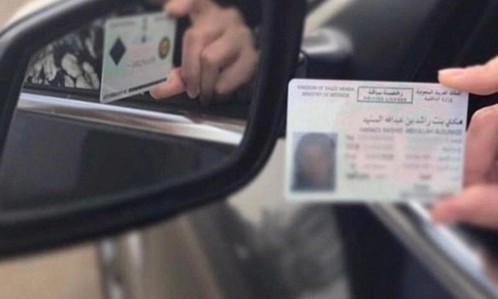 كم تبلغ قيمة تجديد رخصة القيادة لمدة سنتين؟.. “أبشر” تجيب