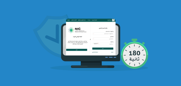 "وزارة التجارة" تحدد تكلفة استخراج سجل تجاري في السعودية 1 كم تكلفة استخراج سجل تجاري في السعودية