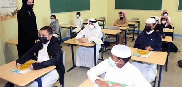 "هيئة تقويم التعليم" تحدد كم درجة النجاح في اختبار الرخصة المهنية للمعلمين والمعلمات 1 كم درجة النجاح في اختبار الرخصة المهنية للمعلمين والمعلمات