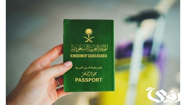 كم رسوم تجديد الجواز السعودي كم رسوم تجديد الجواز السعودي