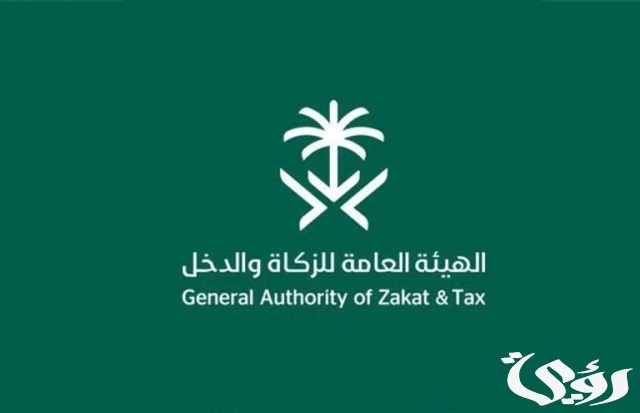كم غرامة التأخير في دفع الضريبة على القيمة المضافة ومتى تفرض كم غرامة التأخير في دفع الضريبة على القيمة المضافة ومتى تفرض