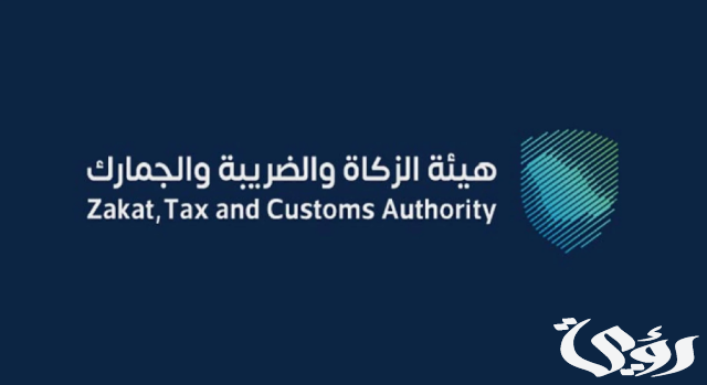 كم غرامة التأخير في دفع الضريبة على القيمة المضافة ومتى تفرض كم غرامة التأخير في دفع الضريبة على القيمة المضافة ومتى تفرض