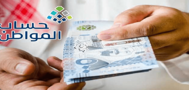 كم مبلغ حساب المواطن للأرمله؟.. "البرنامج" يجيب 1 كم مبلغ حساب المواطن للارمله