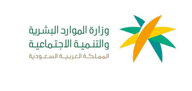 كم يخصمون من حافز عشان الضمان الاجتماعي 1447؟.. "الموارد البشرية" تجيب 1 كم يخصمون من حافز عشان الضمان الاجتماعي 1445