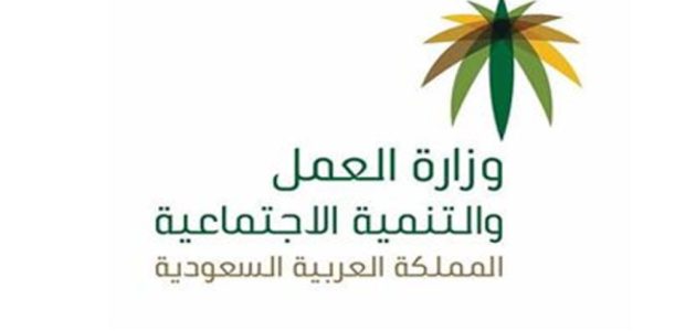كم يصرف الضمان الاجتماعي لأسر السجناء 1447.. "الموارد البشرية" تجيب 1 كم يصرف الضمان الاجتماعي لاسر السجناء 1445