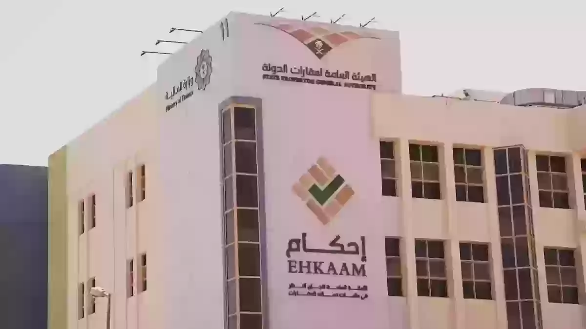 كيف اتابع حالة الطلب في احكام برقم الهوية؟.. “منصة إحكام” تجيب