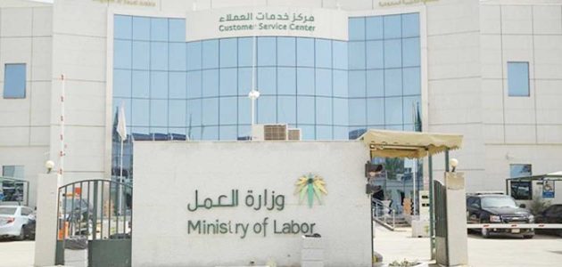 "التأمينات الاجتماعية" تجيب.. كيف اعرف رقم الضمان الاجتماعي الخاص بي 1447 1 كيف اعرف رقم الضمان الاجتماعي الخاص بي 1445