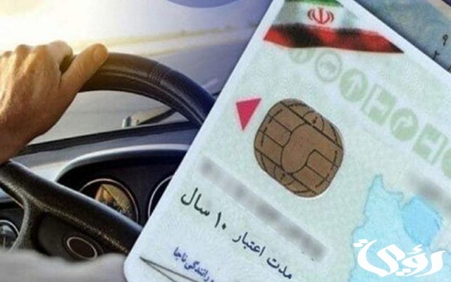 كيف تحسب درجة الرخصة المهنية للمعلمين والمعلمات كيف تحسب درجة الرخصة المهنية للمعلمين والمعلمات
