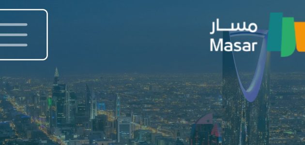 "منصة مسار" تجيب خطوات تحديث البيانات 1 كيف طريقة تحديث البيانات في منصة مسار
