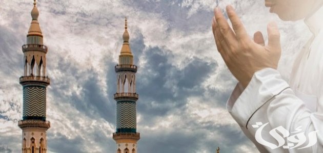 “مكتوب ومستجاب” دعاء أول أيام عيد الأضحى المبارك 2026.. أدعية صلاة العيد