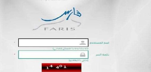 "التعليم السعودي" توضح عناصر المفاضلة في النقل الخارجي للمعلمين 1 ما هي عناصر المفاضلة في النقل الخارجي للمعلمين