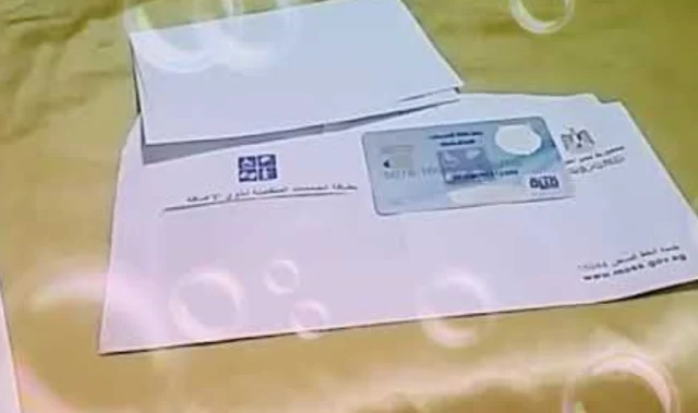 ماذا افعل بعد استلام بطاقة الخدمات المتكاملة؟ ماذا افعل بعد استلام بطاقة الخدمات المتكاملة؟