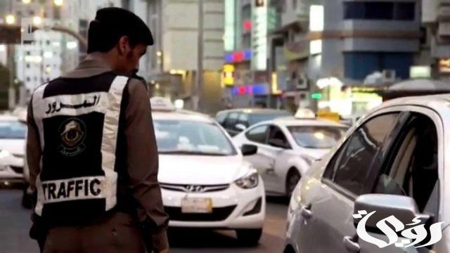 متى تنزل مخالفة ساهر بعد كم يوم