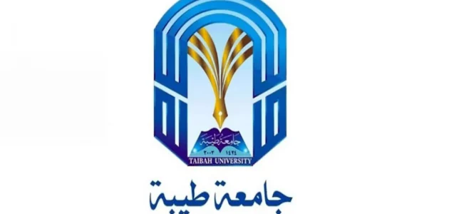 نسب القبول في جامعة طيبة 1447 1 نسب القبول في جامعة طيبة