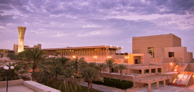 نسب القبول في جامعة الملك فهد للبترول والمعادن 1447 1 نسب القبول في جامعة الملك فهد للبترول والمعادن