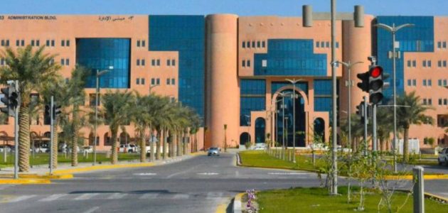نسب القبول في جامعة الملك فيصل 1447 للبنات والشباب 1 نسب القبول في جامعة الملك فيصل
