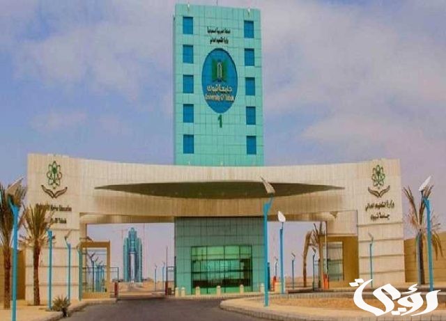 نسب القبول في جامعة تبوك نسب القبول في جامعة تبوك