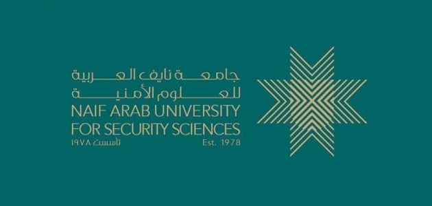 نسب القبول في جامعة نايف العربية 1447 للبنات والشباب 1 نسب القبول في جامعة نايف العربية