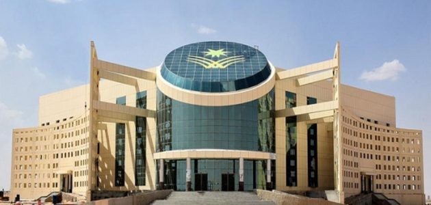 نسب القبول في جامعة نجران 1447 1 نسب القبول في جامعة نجران