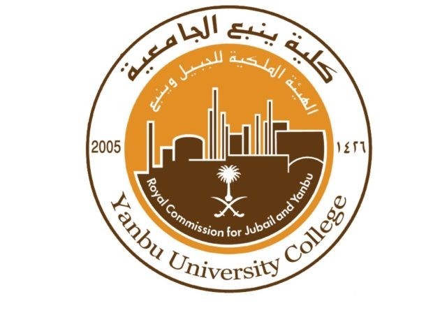 نسب القبول في جامعة ينبع