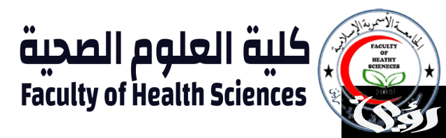 نسب القبول في كلية العلوم الصحية نسب القبول في كلية العلوم الصحية